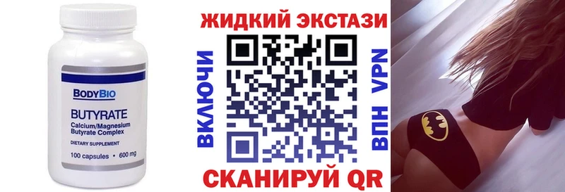 Бутират бутик  Уяр 
