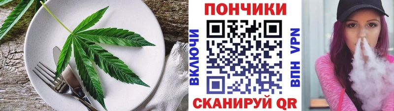 MEGA онион  хочу наркоту  Уяр  Печенье с ТГК конопля 
