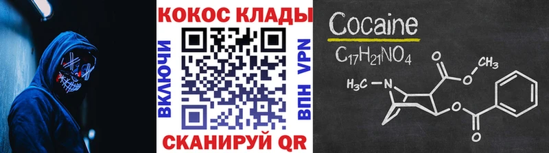 ссылка на мегу как зайти  наркотики  Уяр  Кокаин 99% 