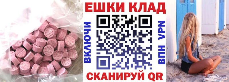 Ecstasy бентли  Уяр 