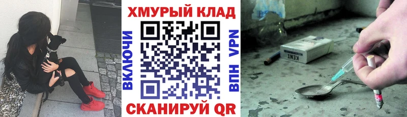 Героин афганец  закладка  Уяр 