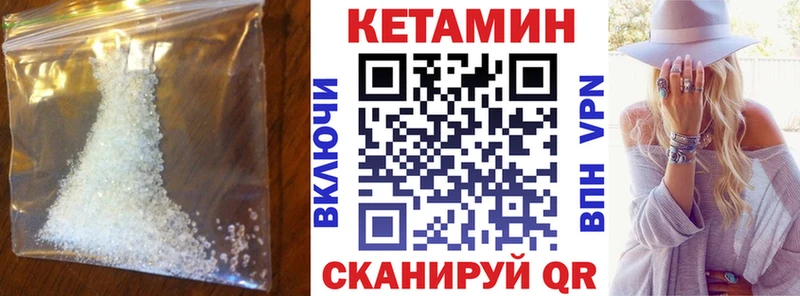 darknet клад Уяр Кетамин ketamine