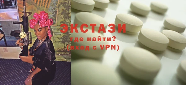 MDMA Premium VHQ Алексин
