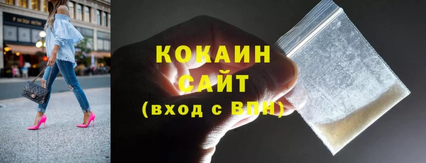 кокаин VHQ Алексеевка
