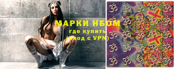кокаин VHQ Алексеевка