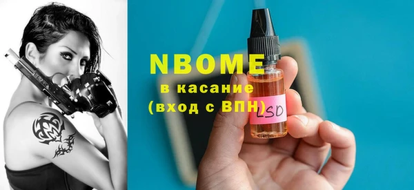 кокаин VHQ Алексеевка