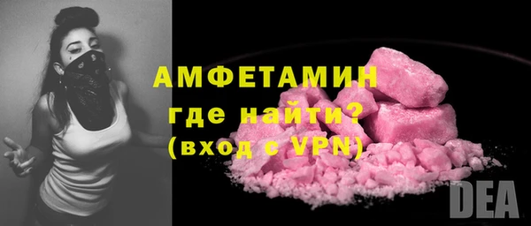 MDMA Premium VHQ Алексин