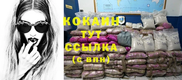 кокаин VHQ Алексеевка