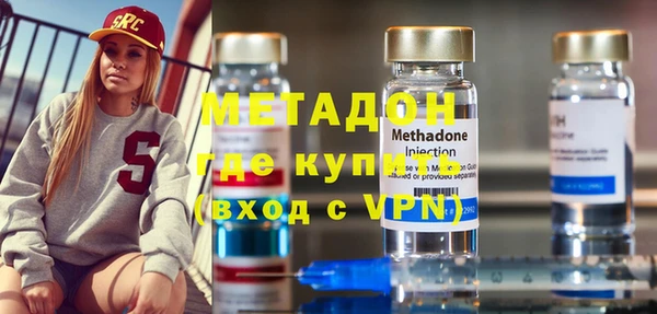 кокаин VHQ Алексеевка