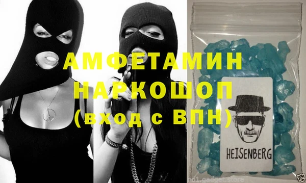 стафф Алзамай