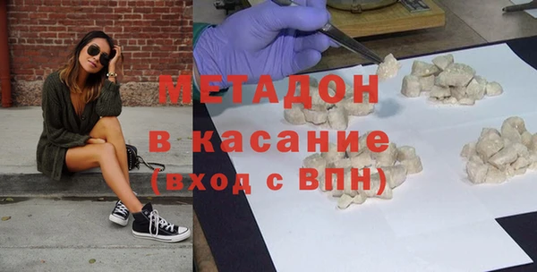 MDMA Premium VHQ Алексин