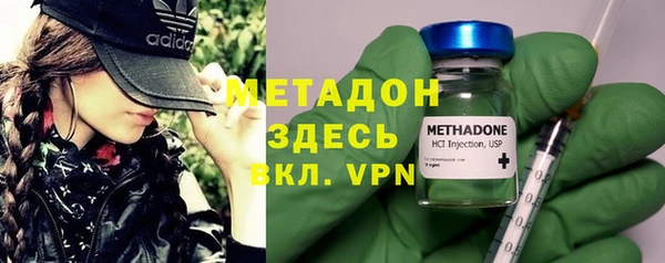 кокаин VHQ Алексеевка
