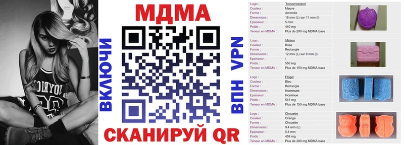 МДМА молли  Уяр 