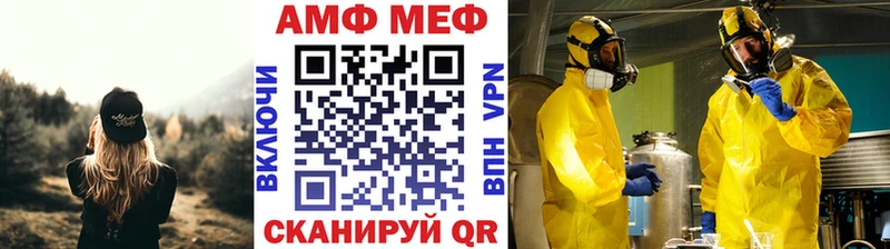 Метамфетамин мет  хочу наркоту  Уяр 