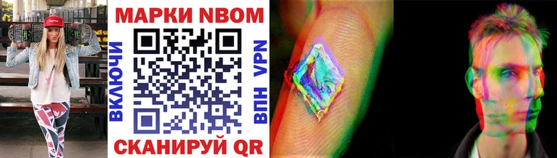 закладка  MEGA как войти  Марки N-bome 1,5мг  Уяр 