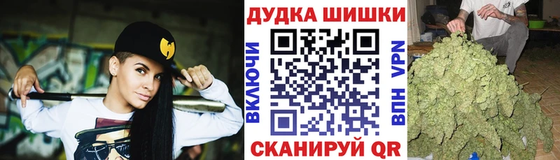 МАРИХУАНА марихуана  blacksprut ссылка  Уяр 